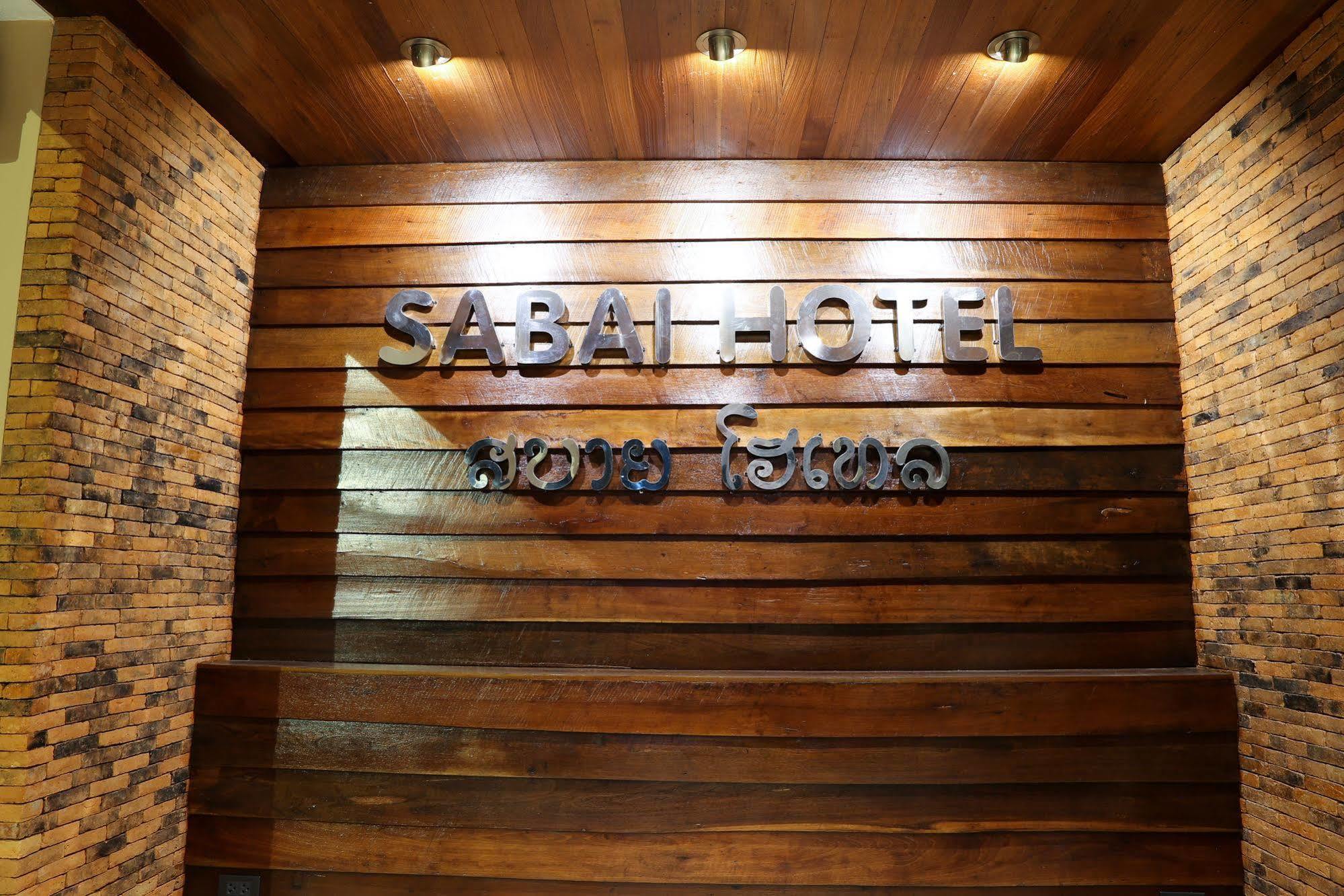 Sabai Hotel & Hostel شيانغ ماي المظهر الخارجي الصورة